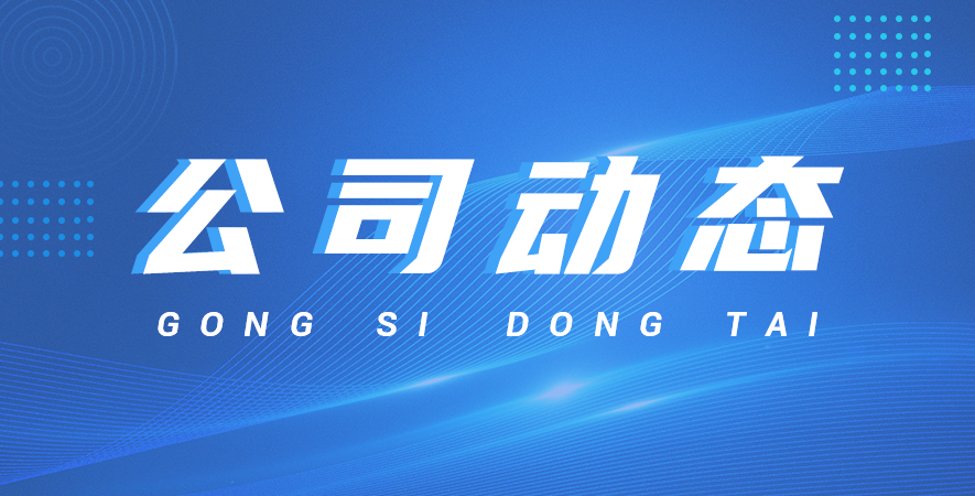 關于2025年國慶節、中秋節放假安排的通知