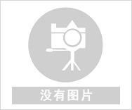 無線溫度傳感器節(jié)點(diǎn)
